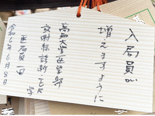 第140回日本医学放射線学会中国・四国地方会/第58回日本核医学学会中国・四国地方会