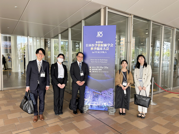 第60回日本医学放射線学会秋季臨床大会