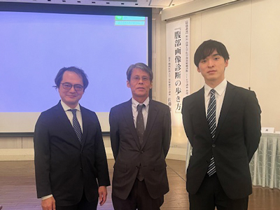 第6回高知最新画像診断セミナー