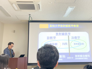 >高知大学医学部放射線診断・IVR学講座医局説明会