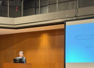 第143回日本医学放射線学会中国・四国地方会