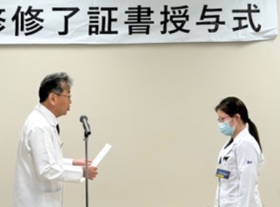 令和7年度 卒後臨床研修修了証書授与式