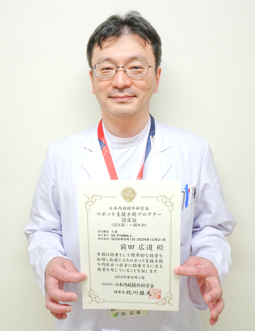 前田広道先生