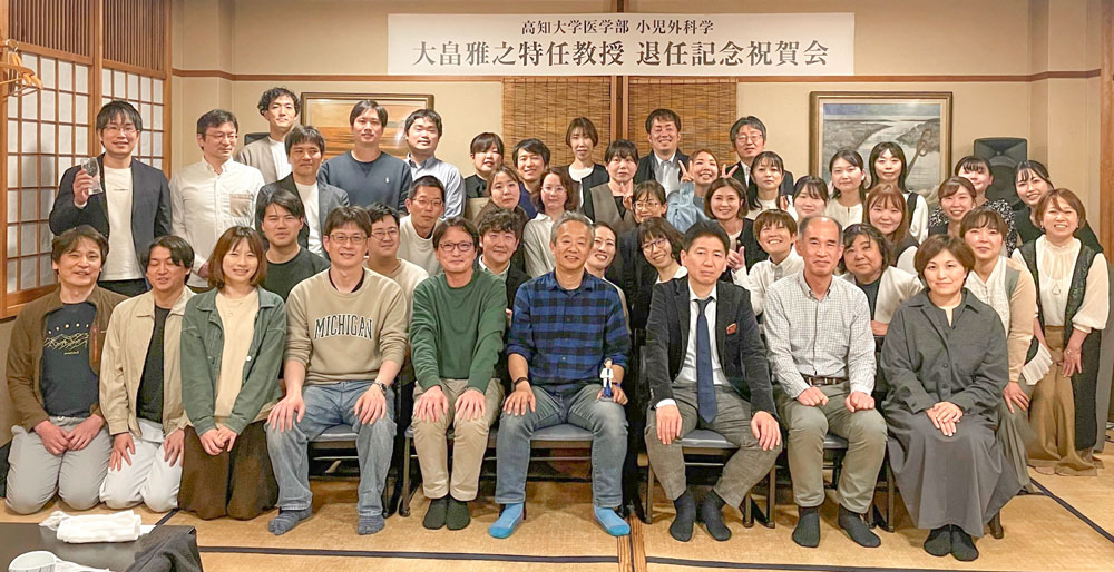 集合写真：大畠先生の退官記念祝賀会