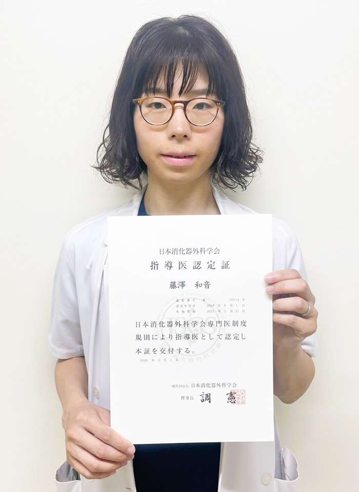 藤澤和音先生