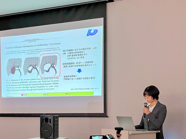 第3回尾状葉研究会-2