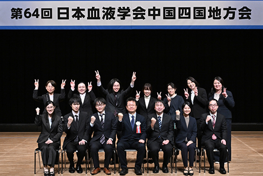 学会終了後の記念写真