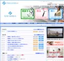 医療法人近森会【近森病院・第二分院・近森リハビリテーション病院・在宅総合ケアセンター近森・高知メンタルリハビリテーションセンター】