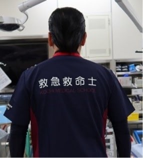 救急救命士