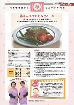 創刊号