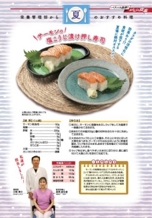 vol.14