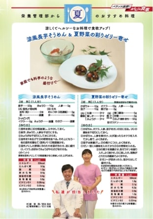 vol.6