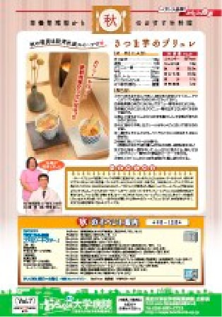 vol.7