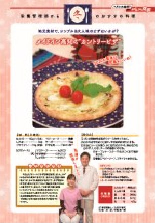 vol.8