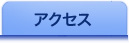 ANZX