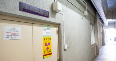 総合研究センター:生命・機能物質部門 生体機能解析分野 RI実験施設