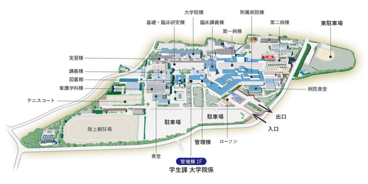 高知大学医学部キャンパスマップ