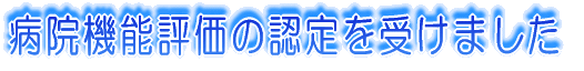 a@@\]̔F󂯂܂ 