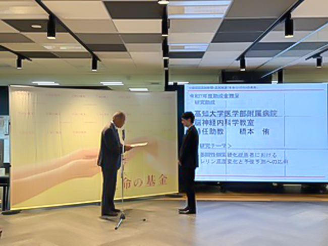 受賞の様子