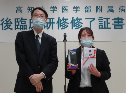 ベスト研修医賞