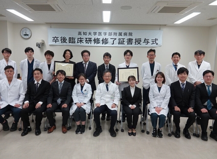 修了証書授与式
