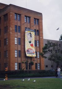 KH94_4_70.JPG