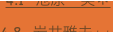 shapeimage_3_link_2