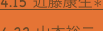 shapeimage_3_link_4