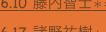 shapeimage_3_link_7