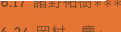 shapeimage_3_link_8