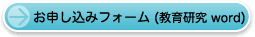 \tH[猤iwordj