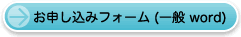 \tH[ʁiwordj