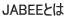 JABEEƂ