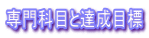 ȖڂƒBڕW
