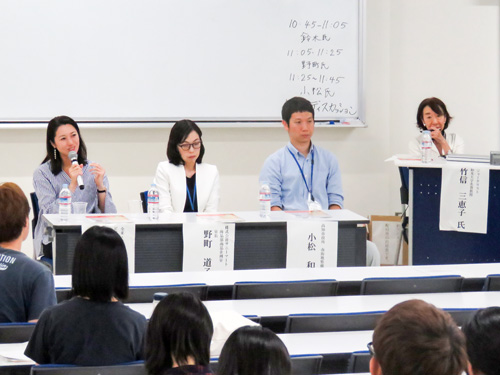 セミナーの様子