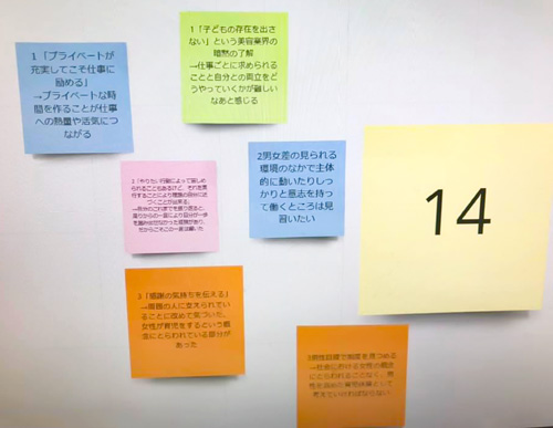 学生同士のグループディスカッションの様子