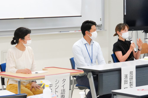 3限目 松田さやかさん、濱田翔太さん、中野曜子さん