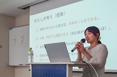 陶山智美さん 講演の様子