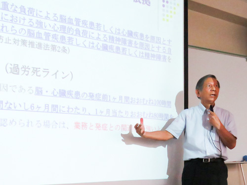 講演の様子