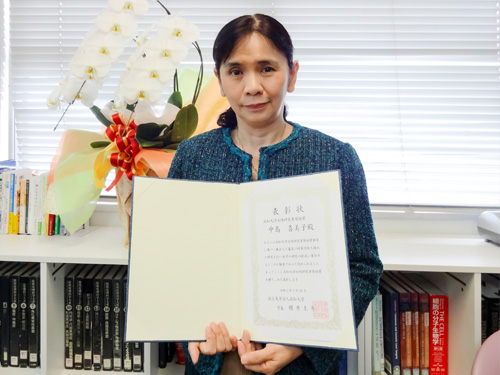 中島 喜美子 准教授 受賞の様子