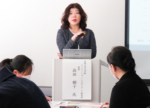 高田朝子氏 セミナーの様子