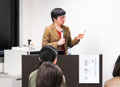 桑原綾子氏 セミナーの様子