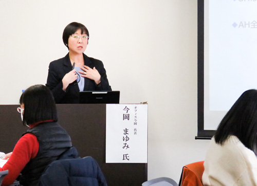今岡まゆみ氏 セミナーの様子