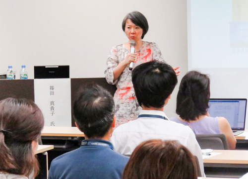 篠田真貴子氏 講座の様子