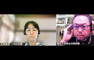 玉城直美氏