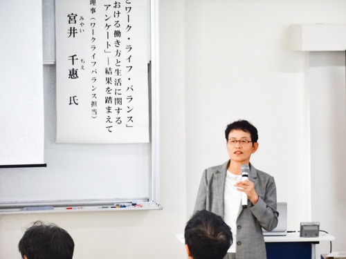 宮井千惠理事 アンケート結果報告の様子