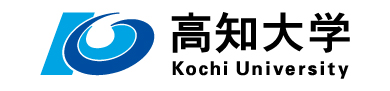 高知大学