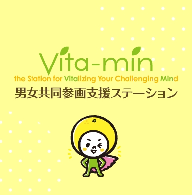 Vita-min