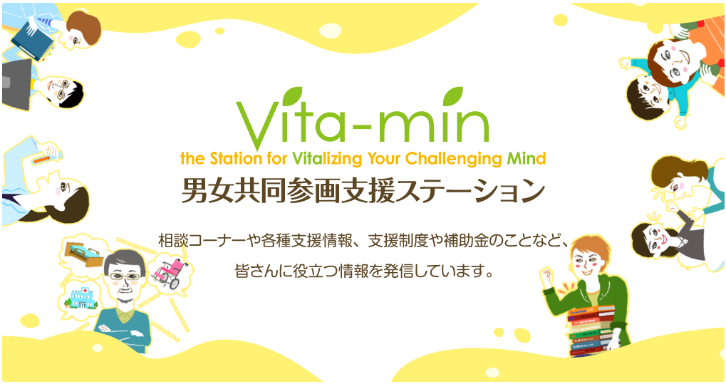 vitamin-pc