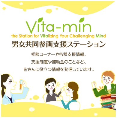 vitamin-sp